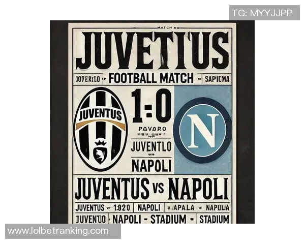 友谊赛精彩回顾：尤文图斯与那不勒斯的7球对决与帽子戏法解析